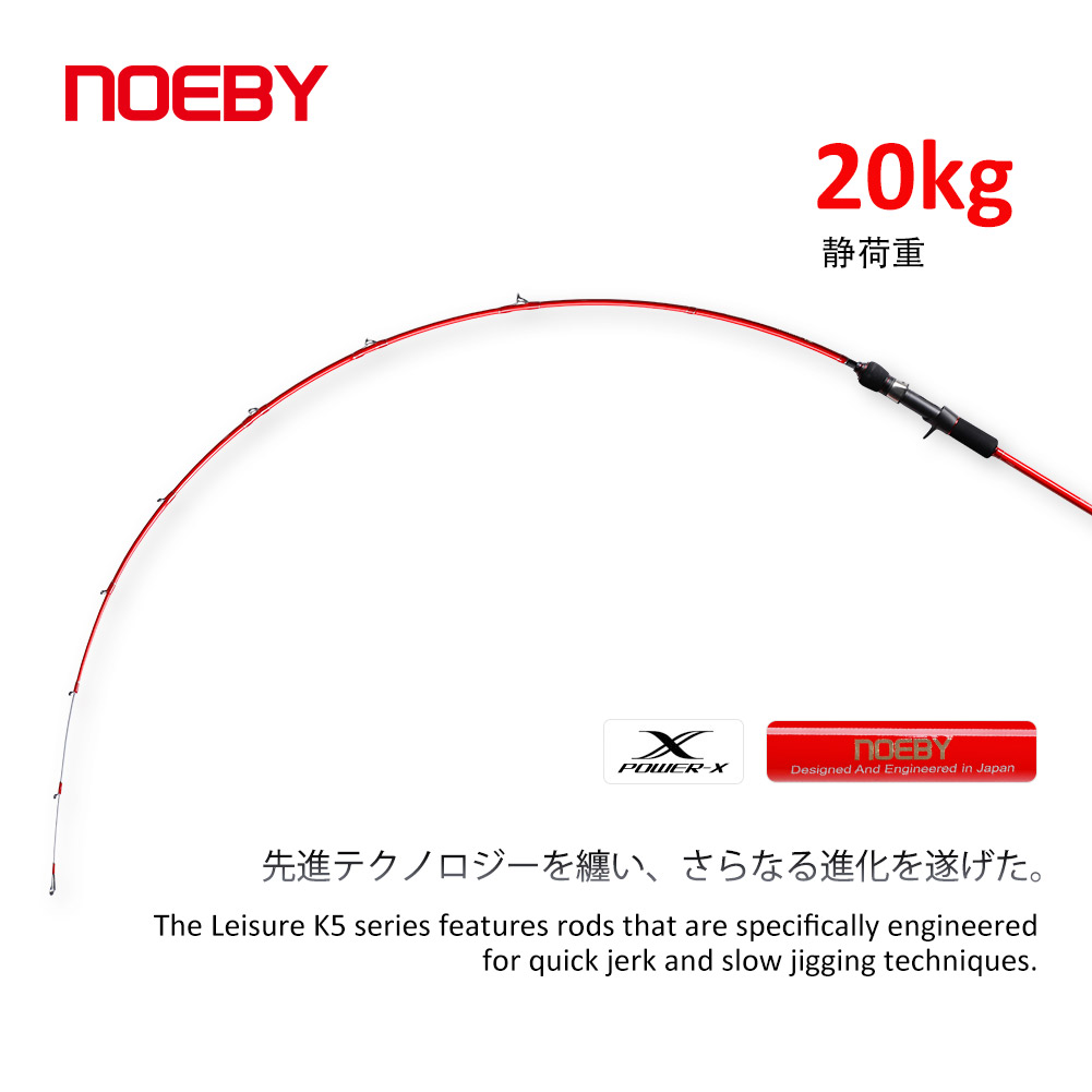 NOEBY Leisure K5 Slow-Pitch-Ji – Fishing Rod Surf Bewertung und Preis